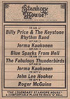 1983-08-13 ad Aquarian Weekly Aug 10, 1983