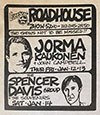 1989-01-12 ad from Aquarian Weekly