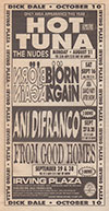 1995-08-21 ad from Aquarian Weekly No 785 Aug 16, 1995